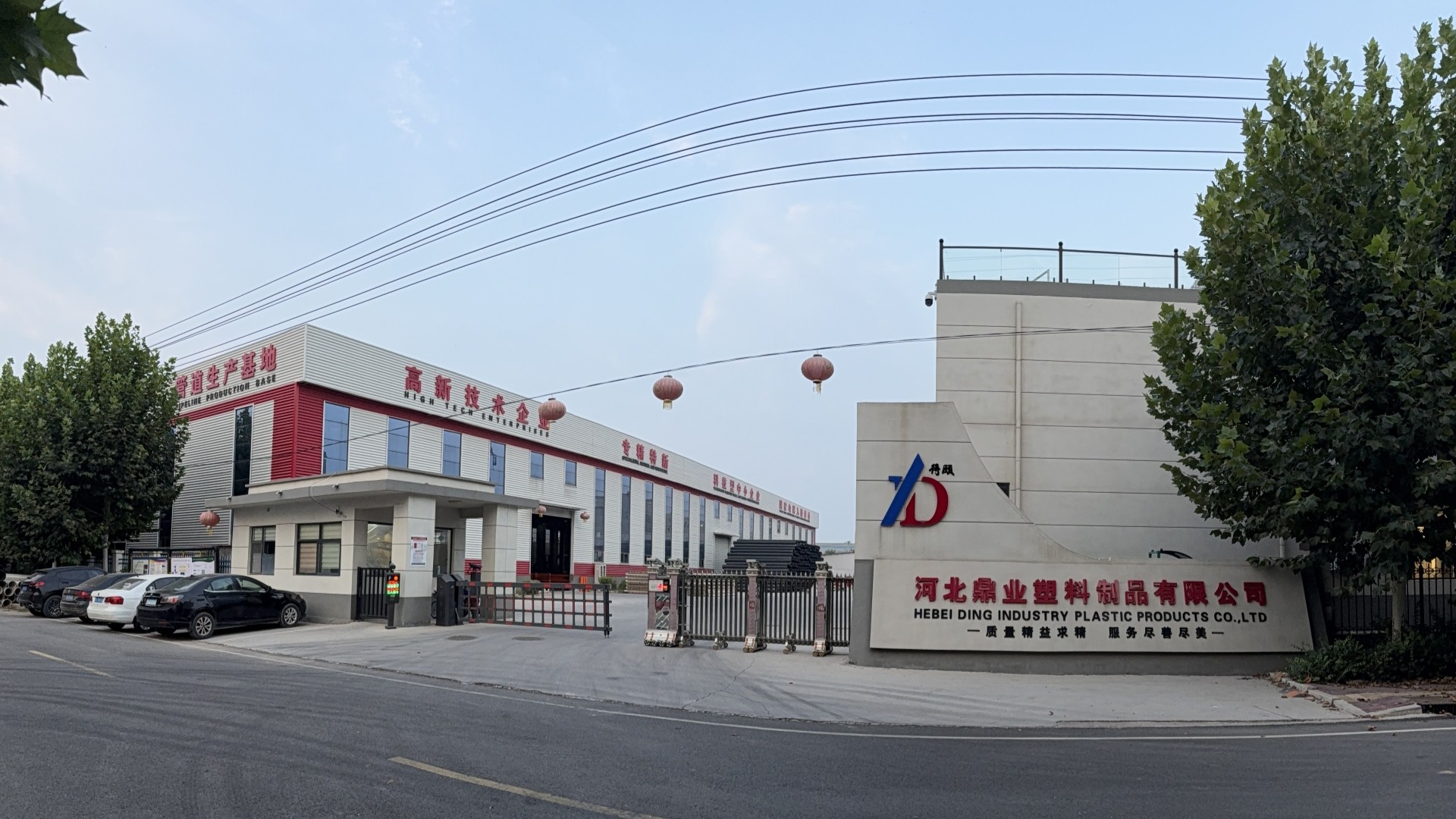 公司介绍